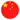 Zheng