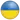 Ukraine women volleyball logo