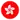 Hong kong, china football logo